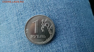 1 рубль 2016 ММД на оценку - IMG_20170925_083727