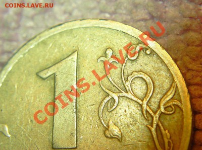 1 р 2007 г М шт.1.11 ? - 1Р