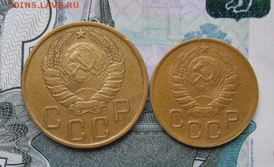 3 и 5 копеек 1946г до 28.09.17г в 22.00 МСК - 1