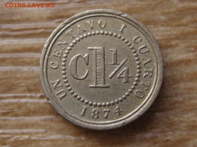 4 сентаво 1874 до 25.09.17 в 22.00 М - IMG_4562.JPG