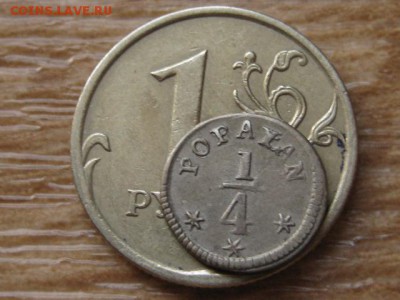 4 реала 1850 Ag до 25.09.17 в 22.00 М - IMG_4574.JPG