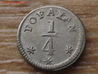 4 реала 1850 Ag до 25.09.17 в 22.00 М - IMG_4572.JPG