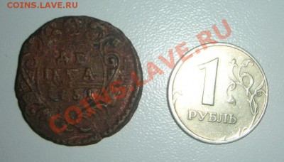 Самая старая бона на форуме. - DSCN7777
