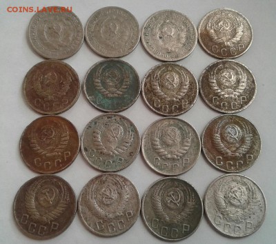 15 копеек 1931-54г. 16шт.  До 27.09.2017 в 22.00 - 20170925_085046-1