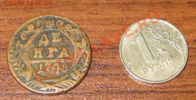 Самая старая бона на форуме. - IMG_1009