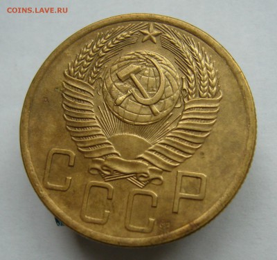 5 копеек 1954 до 26.09 в 22-00 - P1040214.JPG