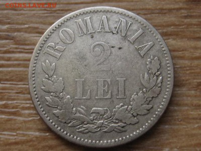 Румыния 2 лея 1872 Ag до 25.09.17 в 22.00 М - IMG_4582.JPG
