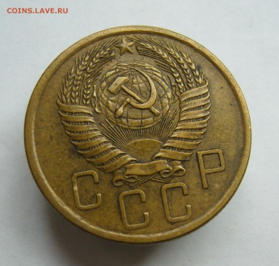5 копеек 1955 до 26.09 в 22-00 - P1040222.JPG