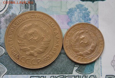 2 и 5 копеек 1930г до 28.09.17г 22.00 МСК - 2