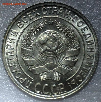 10 копеек 1929 UNC - до 28.09.17 22-00 - 2017-09-2016-09-49.JPG