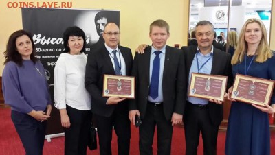 Юбилейные монеты Казахстана - 21768165_1718521934849223_8403500617921416380_n