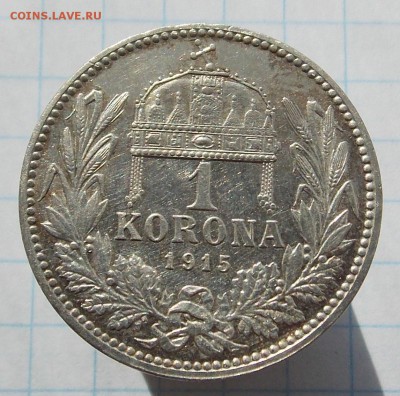 1 крона 1915 год. до 28.09.2017 в 22:00 с 1 рубля - DSCN3526.JPG