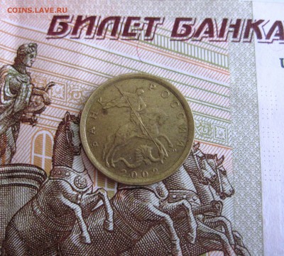 10 копеек 2002 г. СП шт. 2.3 ? - 2.3 А.JPG