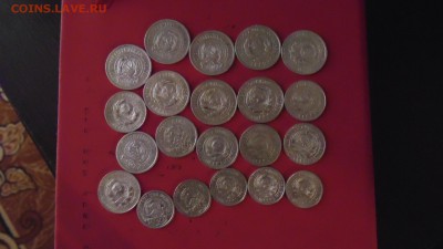 БИЛОНЫ 21 ШТ С 1922 ПО 1929 ГОДА 10-15-20 КОПЕЕК - DSC00689.JPG