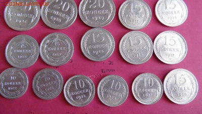 БИЛОНЫ 21 ШТ С 1922 ПО 1929 ГОДА 10-15-20 КОПЕЕК - DSC00691.JPG