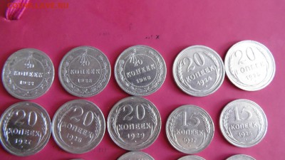 БИЛОНЫ 21 ШТ С 1922 ПО 1929 ГОДА 10-15-20 КОПЕЕК - DSC00692.JPG