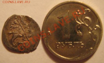 Самая старая бона на форуме. - 1 001.JPG