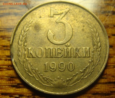 Полный тройной раскол 10 коп. 2014 г. +полный 5 к.2005 г. - выкус.JPG