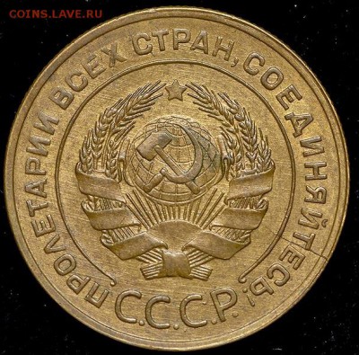 5 копеек 1931 с остатками штемпельного блеска. - 5-kopeek-1931_15164-1