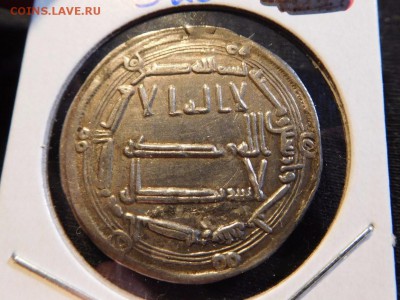 Халифат Аббасиды Аль Мансур дирхам 143 г.х. - Abbasid al mansur dirham 143