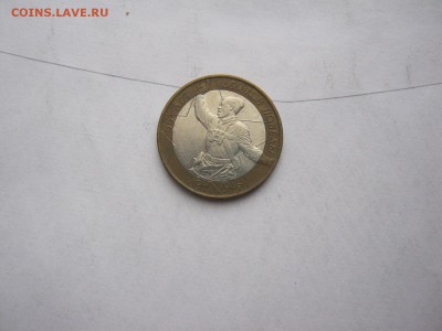 55 лет победы сп (политрук) шт 1.2 до 30.09. - IMG_4091[1].JPG