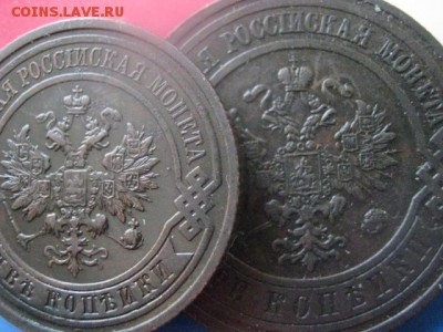 2 и 3 копейки 1914г. В альбом. До 28.09.2017г. - 020.JPG