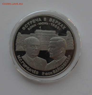 Встреча в верхах ЛМД. Есть  БЛИЦ до 23.00 28.09.2017 - DSC_0467.JPG