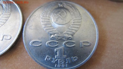 1 р. 1991 "Махтумкули", мешковой по 130 рублей. ФИКС. - IMG_6395.JPG