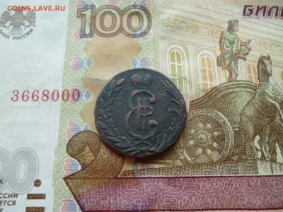 1 копейка 1768 КМ Сибирь, до 28.09 в 22-30 - 1 копейка 1768 КМ Сибирь b.JPG