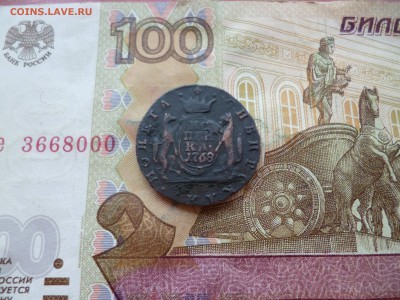 1 копейка 1768 КМ Сибирь, до 28.09 в 22-30 - 1 копейка 1768 КМ Сибирь a.JPG