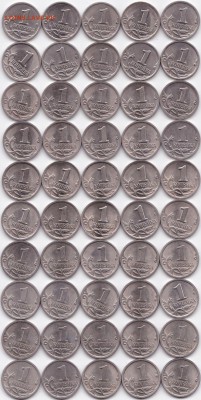 1 коп 98-00-02-03-04гг. СП - 50шт до 1.10.17. 22-00 Мск - 1 коп 98-00-02-03-04гг. СП - 50шт