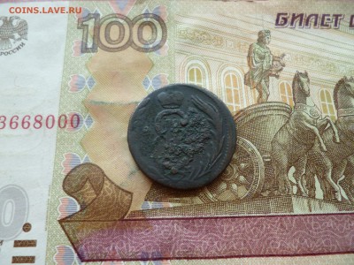 1 копейка 1771 КМ Сибирь, до 28.09 в 22-30 - 1 копейка 1771 КМ Сибирь b.JPG