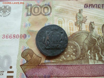 1 копейка 1771 КМ Сибирь, до 28.09 в 22-30 - 1 копейка 1771 КМ Сибирь a.JPG