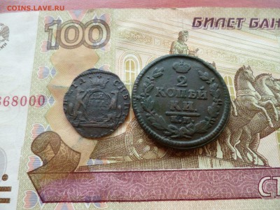 Денга 17хх КМ Сибирь, 2 копейки 1827 КМ АМ, до 28.09 в 22-30 - Денга 17хх КМ Сибирь, 2 копейки 1827 КМ АМ a.JPG