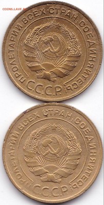 5 коп 1930 и 1932гг. + бонус до 1.10.17. 22-00 Мск - 5 коп 1930 и 1932гг. (2)