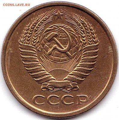 5 коп 1961г. до 1.10.17. 22-00 Мск - 5 коп 1961г. (2)