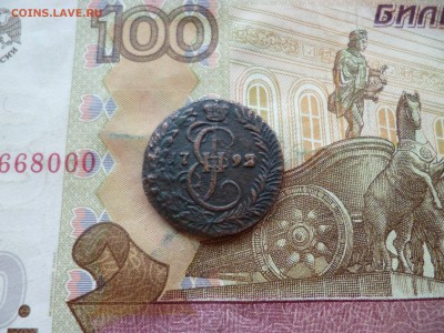 Денга 1792 КМ (2), до 28.09 в 22-30 - Денга 1792 КМ (2)a.JPG