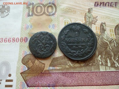 Полушка 1768 ЕМ, 1 копейка 1818 КМ ДБ, до 28.09 в 22-30 - Полушка 1768 ЕМ, 1 копейка 1818 КМ ДБ a.JPG