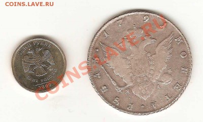Самая старая бона на форуме. - 0000000-001