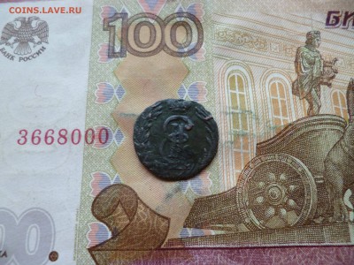 Полушка 1768 КМ Сибирь, до 28.09 в 22-30 - Полушка 1768 КМ Сибирь b.JPG