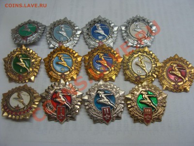 Значки - ГТО, 13шт, до 11.03.2011 22-00 - DSC05463.JPG