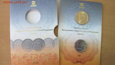 Буклет ГоЗнака "Рубль" (буклет с жетоном и монетой), ФИКС - IMG_6575.JPG