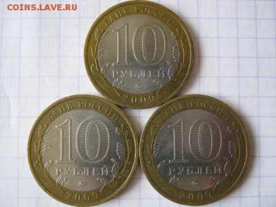 Великий Новгород ммд 3шт., до 28.09.17 в 22.30 по Москве. - IMG_0409.JPG
