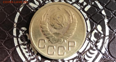 3 Копейки 1941 г до 29.09.17 в22:30 - IMG_2066.JPG