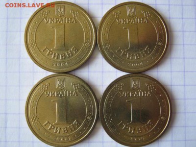 Украина 1 гривна 4шт. из рола, до 28.09.17 в 22.30 по Москве - IMG_0406.JPG