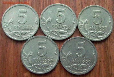 5 копеек 2000 г.,СП - 20 монет. до 28.09 - 22-00 - 008.JPG