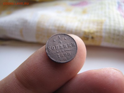 4 копейки 1898 года - IMG_0005-min (2).JPG