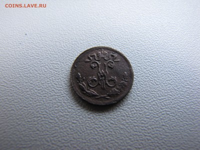 4 копейки 1898 года - IMG_0004-min (2).JPG