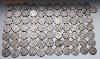20 рублей 1993г ММД до 28.09.2017 22:00 - CM170925-144750001