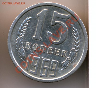 15к 1969год - сканирование0007